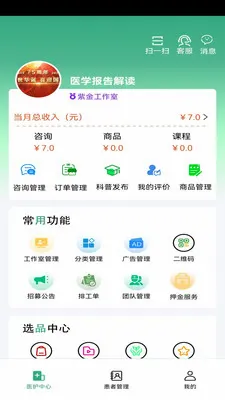 ��¹�ջ�2026���°汾��ͼ1