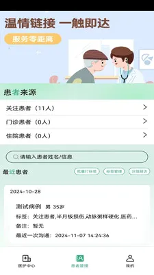 ��¹�ջ�2026���°汾��ͼ2