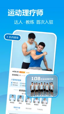 С������(���Ű�Ħƽ̨)��ͼ2