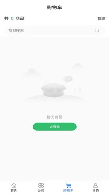 华医智药最新安卓版截图3