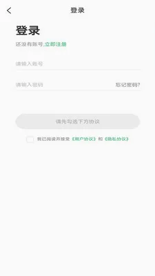 华医智药最新安卓版截图4