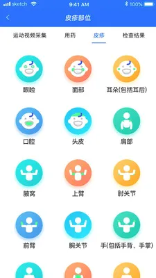 ���Ƽ����������ϵͳ���°�׿���ͼ0