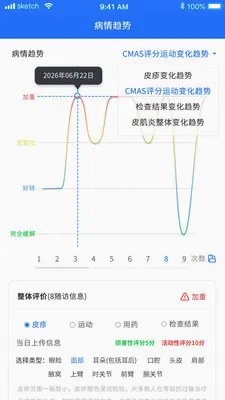 ���Ƽ����������ϵͳ���°�׿���ͼ4