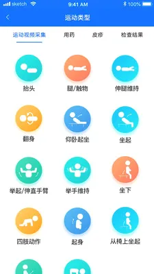 ���Ƽ����������ϵͳ���°�׿���ͼ2