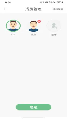 星脉健康最新安卓版截图0