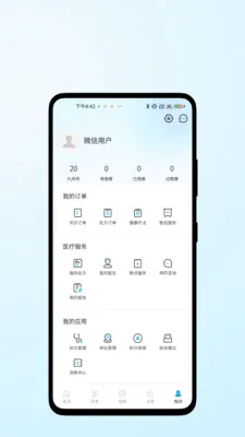 ҽ������(��������App)��ͼ1
