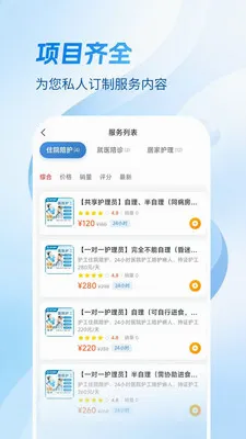 Ҽ���������°�׿���ͼ1