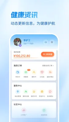 Ҽ���������°�׿���ͼ3