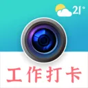 经纬定位水印相机(多功能水印相机)