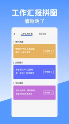 ��γ��λˮӡ���(�๦��ˮӡ���)v10.2.2018 ��׿���ͼ1