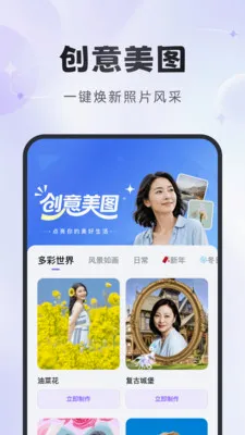 �ò����2026�ٷ����°汾v1.2.6 ��׿���ͼ1