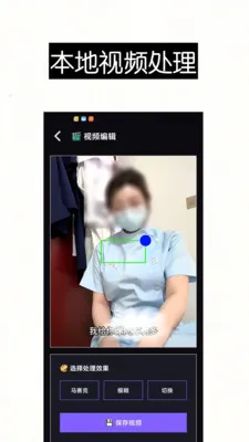 ������Ƶȥ��ˮӡ��Ļ����2026���°汾v1.0 ��Ѱ��ͼ0