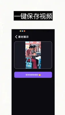 ������Ƶȥ��ˮӡ��Ļ����2026���°汾v1.0 ��Ѱ��ͼ2