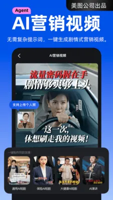 ����APP2026���°汾��ͼ0