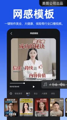 ����APP2026���°汾��ͼ2
