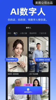 ����APP2026���°汾��ͼ1