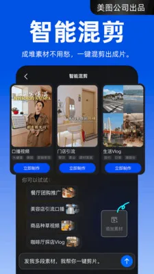 ����APP2026���°汾��ͼ3