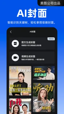 ����APP2026���°汾��ͼ4