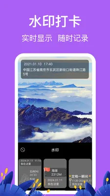 �������HD�߶ȱ�(����̽�չ���)v3.6.6 �ֻ����ͼ1