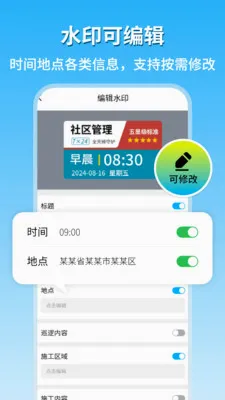 �ֳ�ˮӡ�������������ֻ����ͼ3