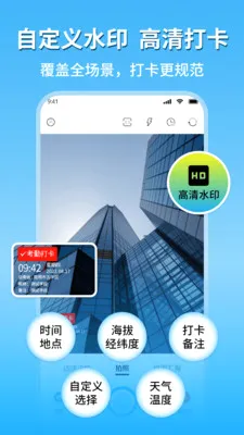 �ֳ�ˮӡ�������������ֻ����ͼ2