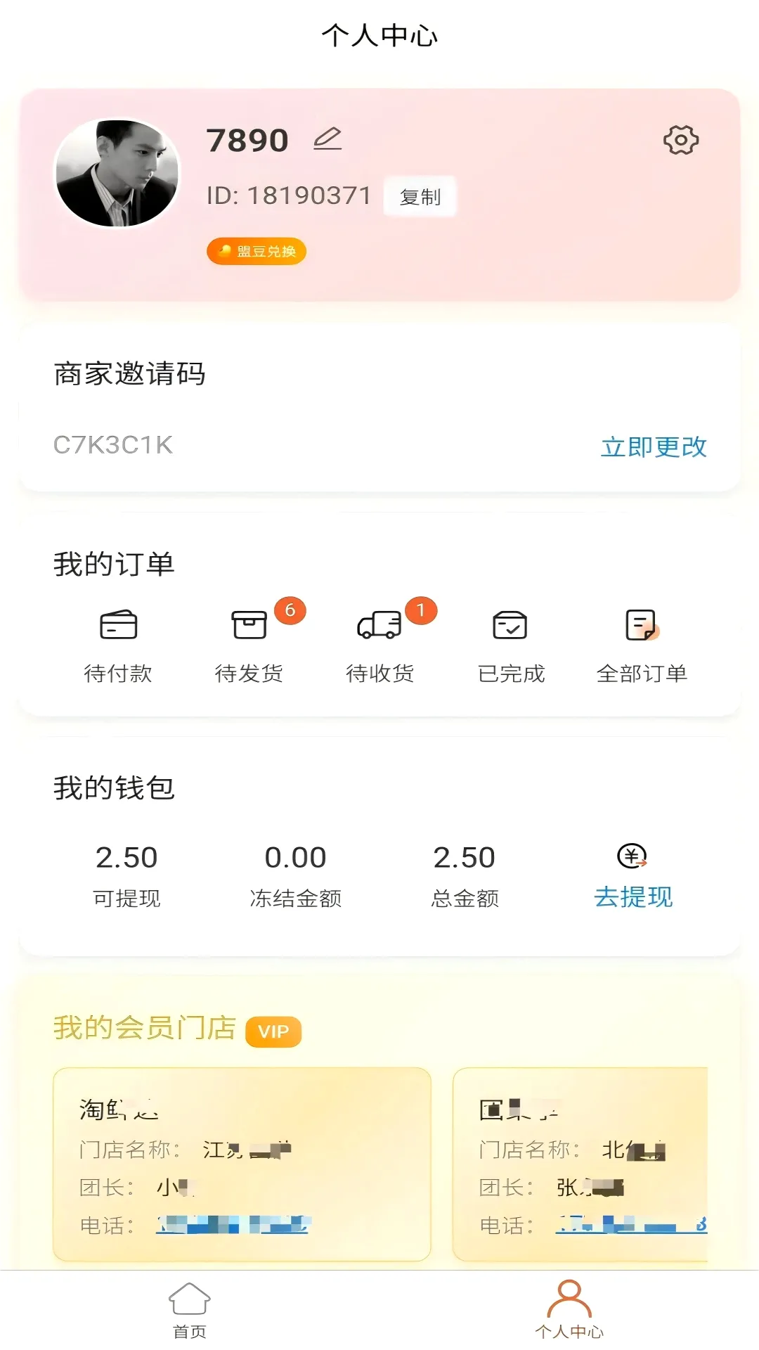 �����Ʋ�(ֱ���罻ƽ̨)v1.1.2 ��׿���ͼ2
