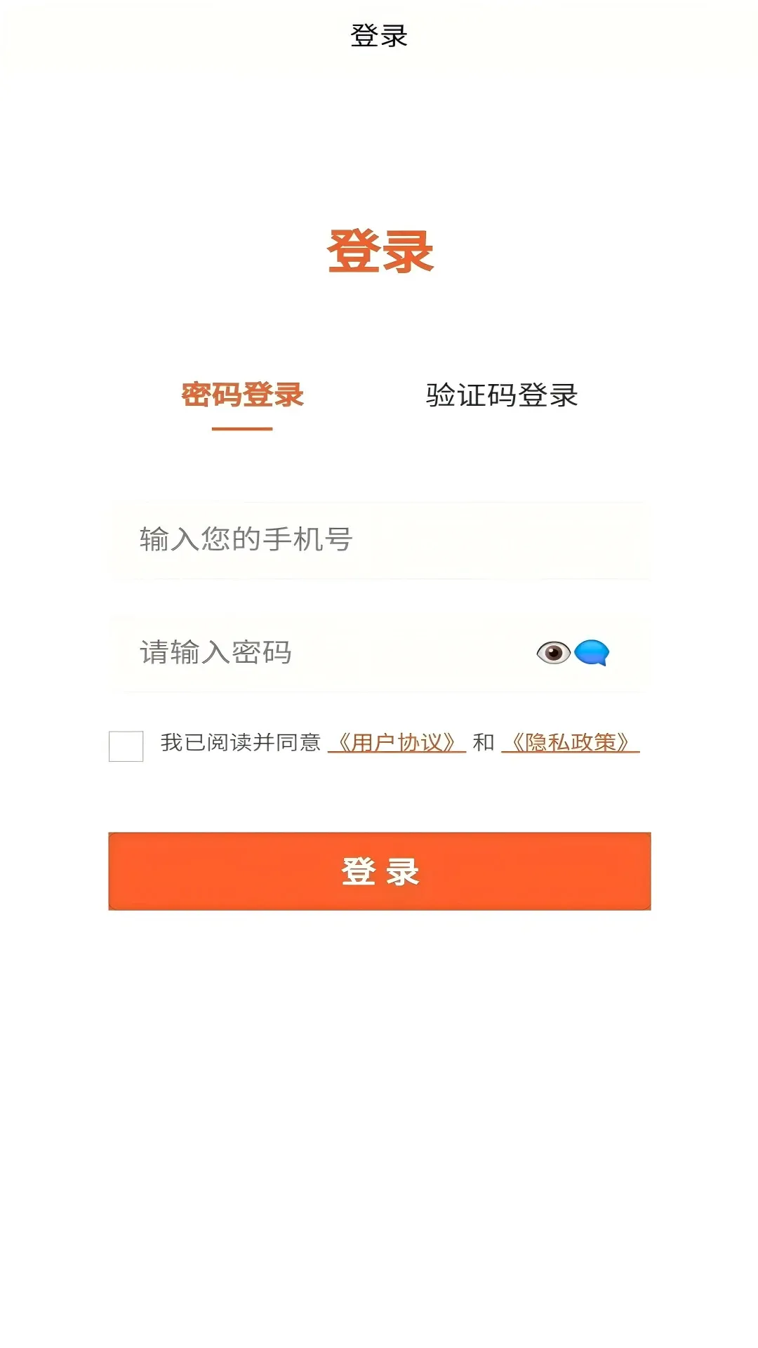 �����Ʋ�(ֱ���罻ƽ̨)v1.1.2 ��׿���ͼ1
