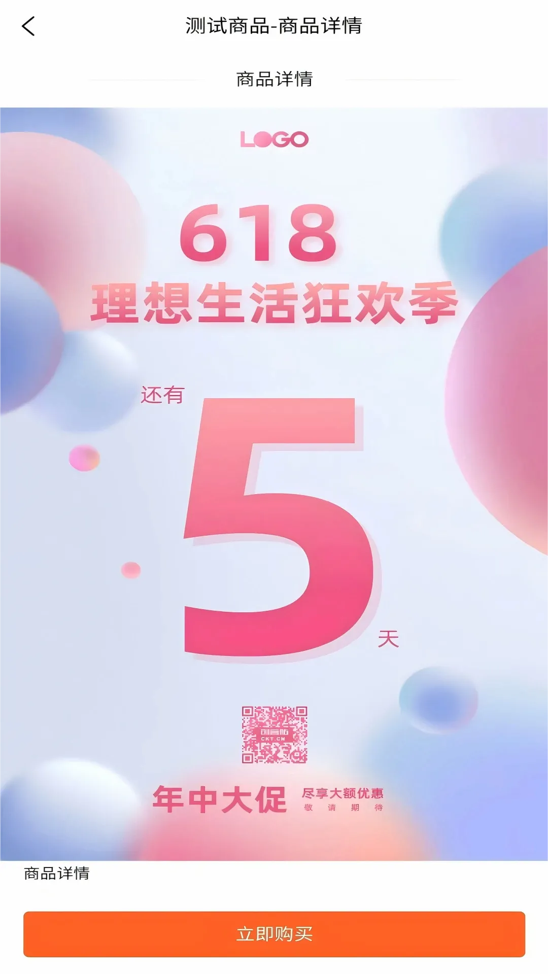 �����Ʋ�(ֱ���罻ƽ̨)v1.1.2 ��׿���ͼ3