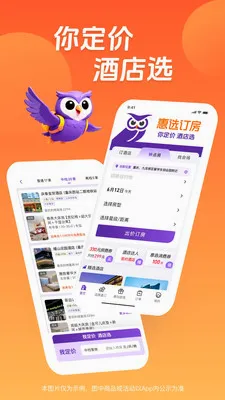 ��ѡ-�ͼ۶��������������ֻ����ͼ2