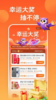 ��ѡ-�ͼ۶��������������ֻ����ͼ3