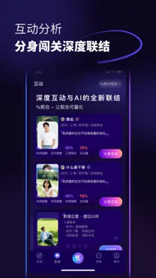 �����������ֻ���v1.0.6 �ֻ����ͼ1