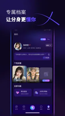 �����������ֻ���v1.0.6 �ֻ����ͼ0