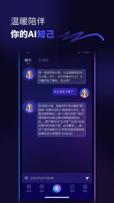 �����������ֻ���v1.0.6 �ֻ����ͼ3
