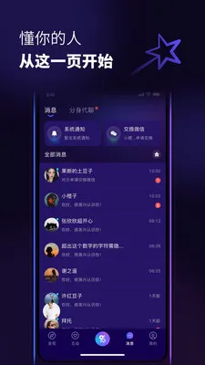 �����������ֻ���v1.0.6 �ֻ����ͼ4