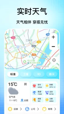 �ֻ���������(���ǳ��е���)��ͼ0