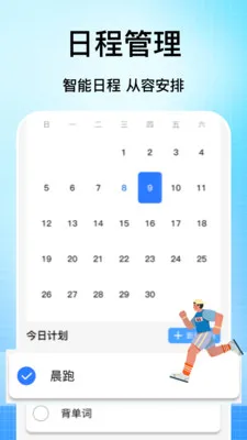 �ֻ���������(���ǳ��е���)��ͼ1