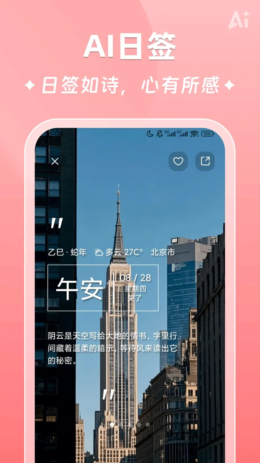 AIʱ����ǩ(�����¼����)��ͼ0