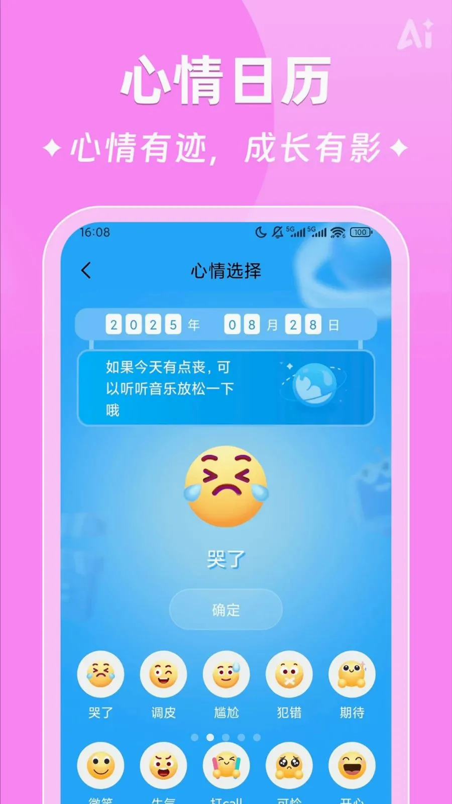 AIʱ����ǩ(�����¼����)��ͼ1