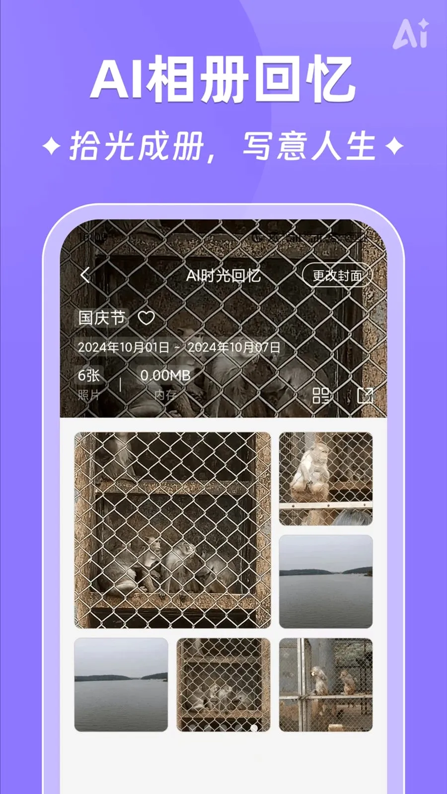 AIʱ����ǩ(�����¼����)��ͼ4