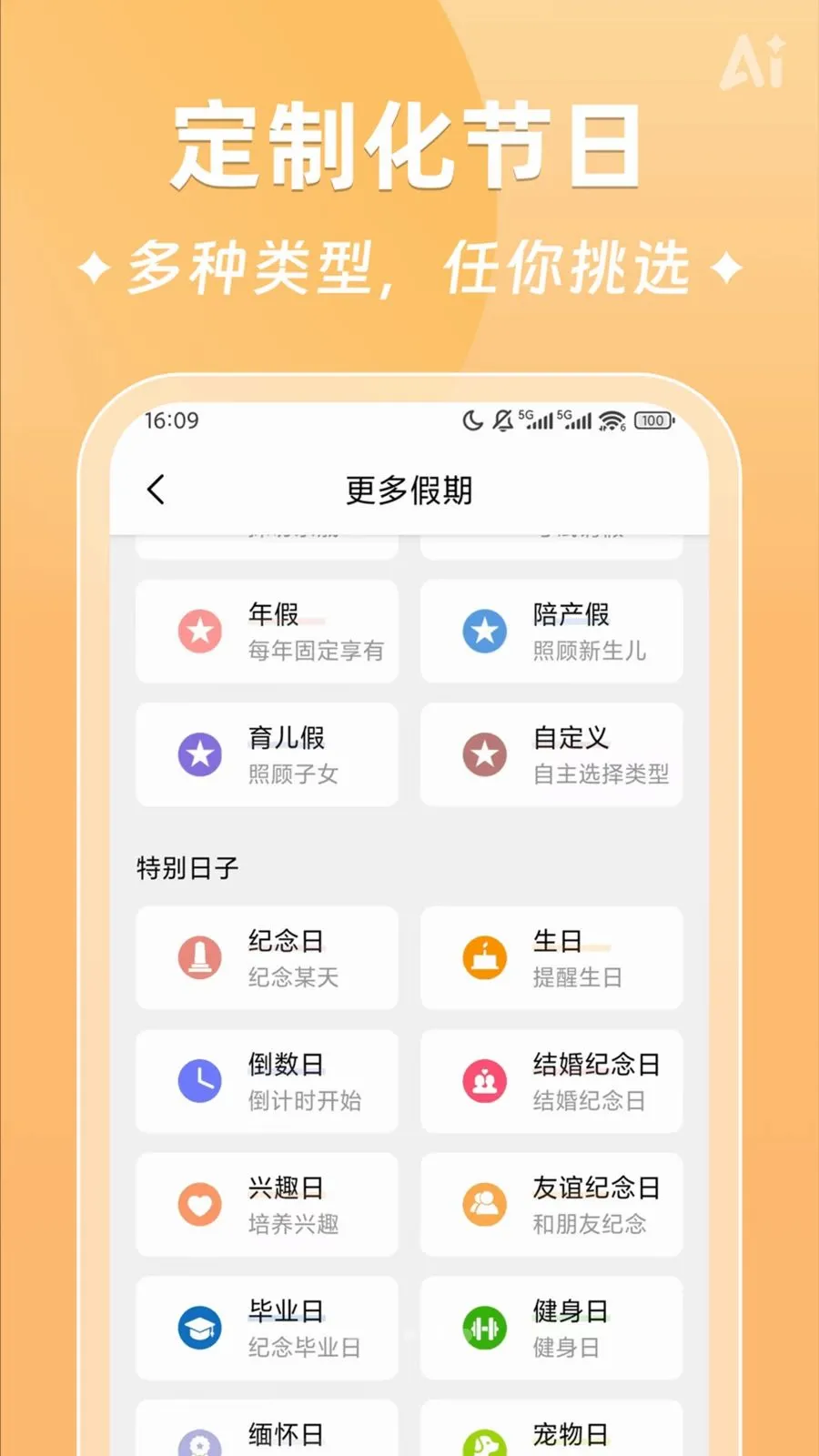 AIʱ����ǩ(�����¼����)��ͼ3