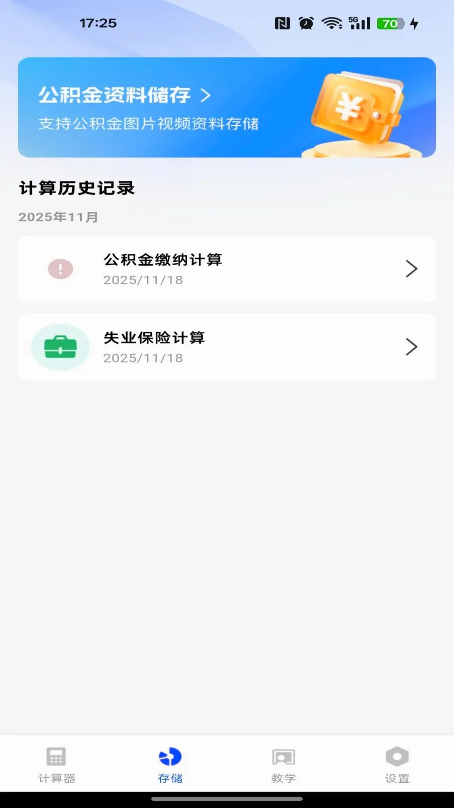 �籣������������(����һ�������)��ͼ0