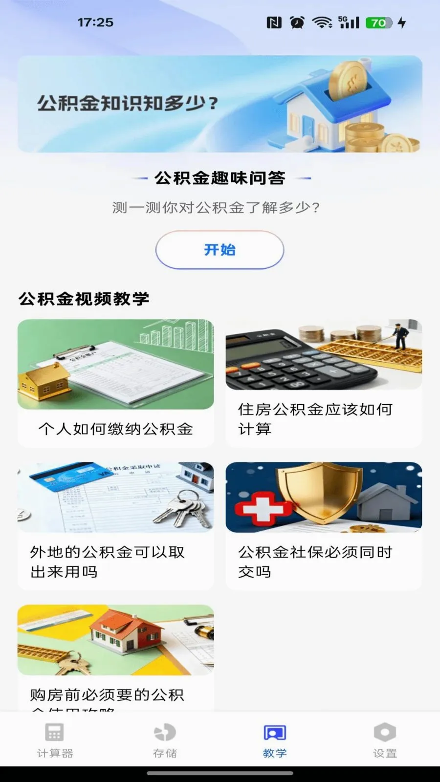 �籣������������(����һ�������)��ͼ1
