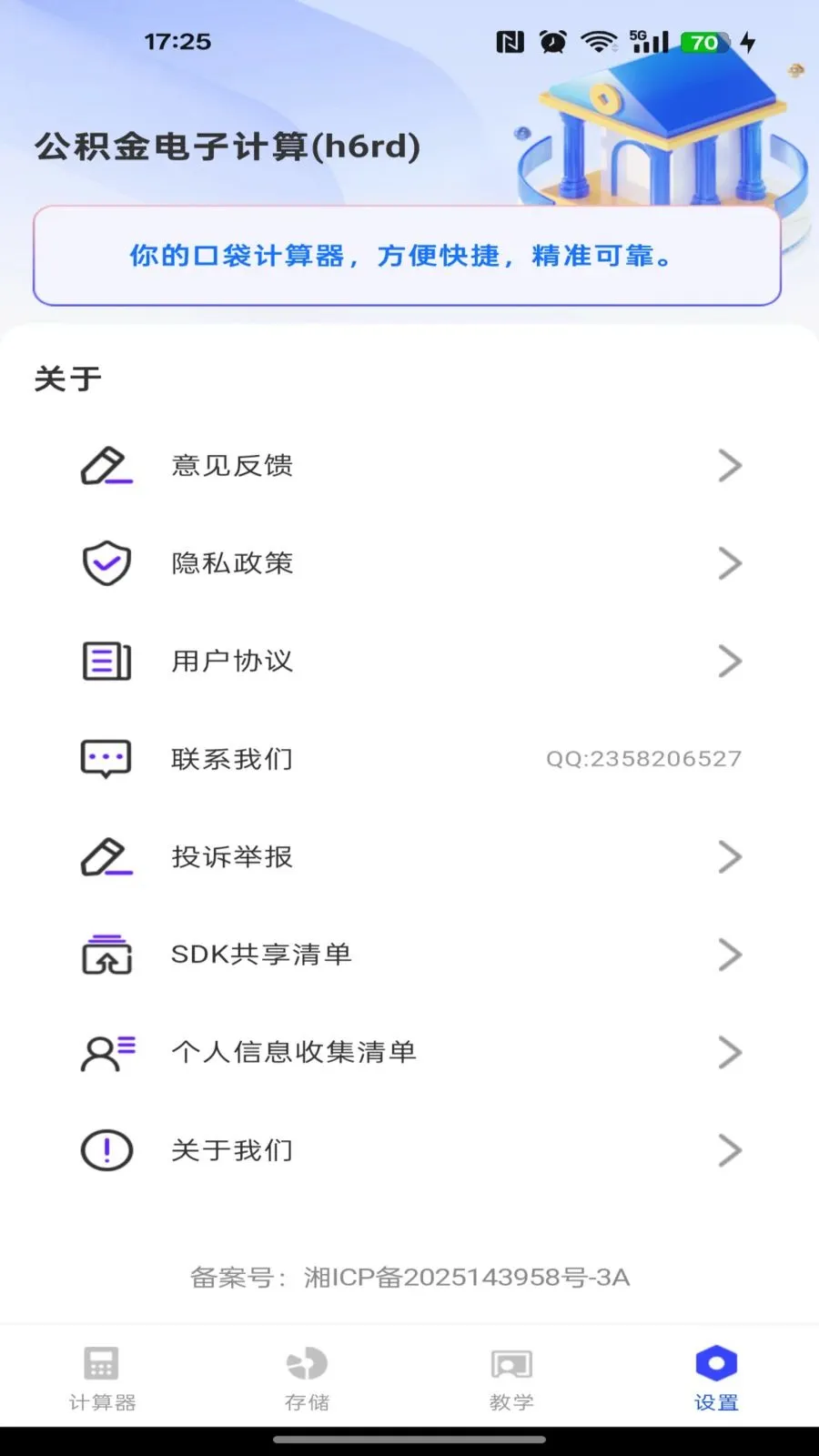 �籣������������(����һ�������)��ͼ2