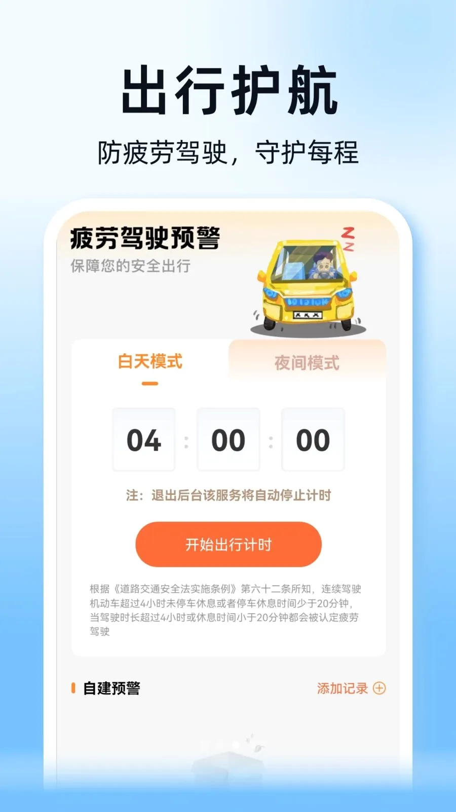 ˳��ͨ�г������������ֻ����ͼ2