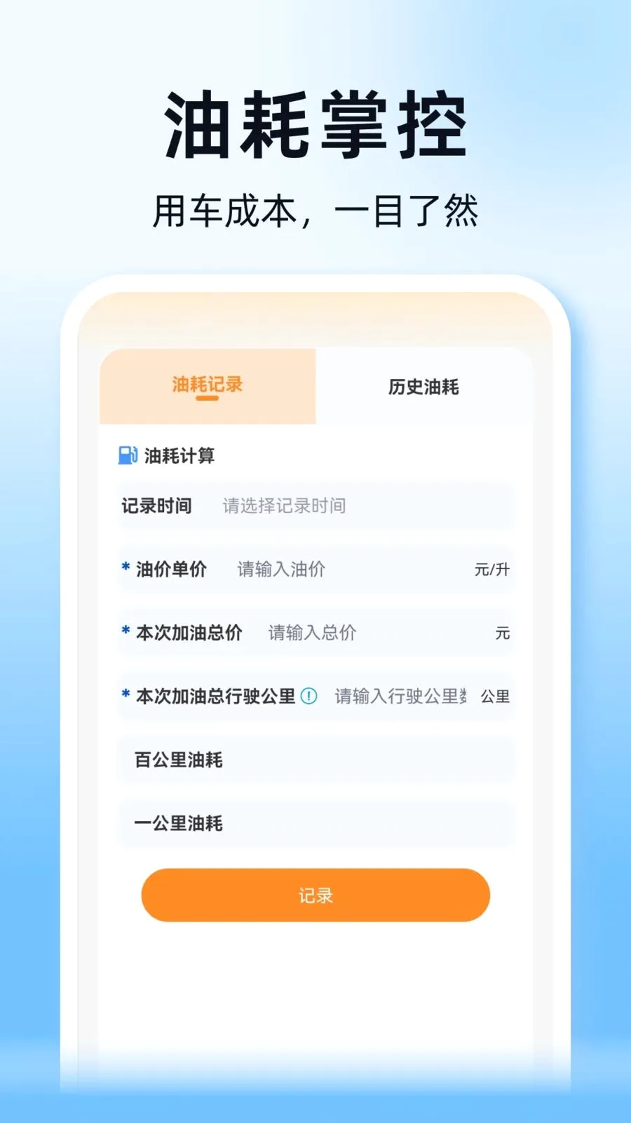 ˳��ͨ�г������������ֻ����ͼ1