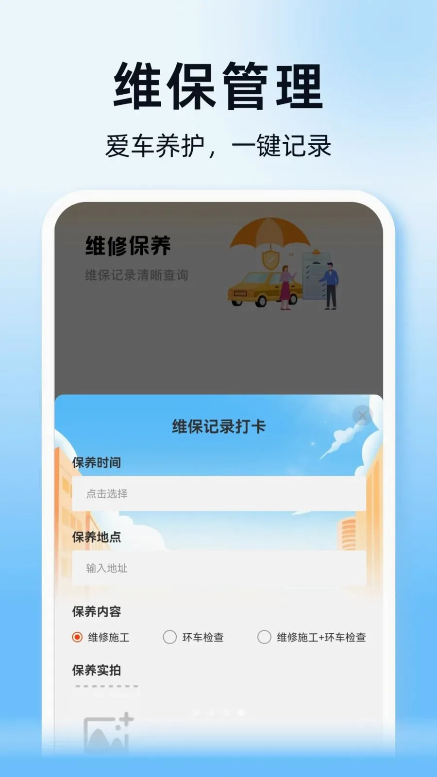 ˳��ͨ�г������������ֻ����ͼ3