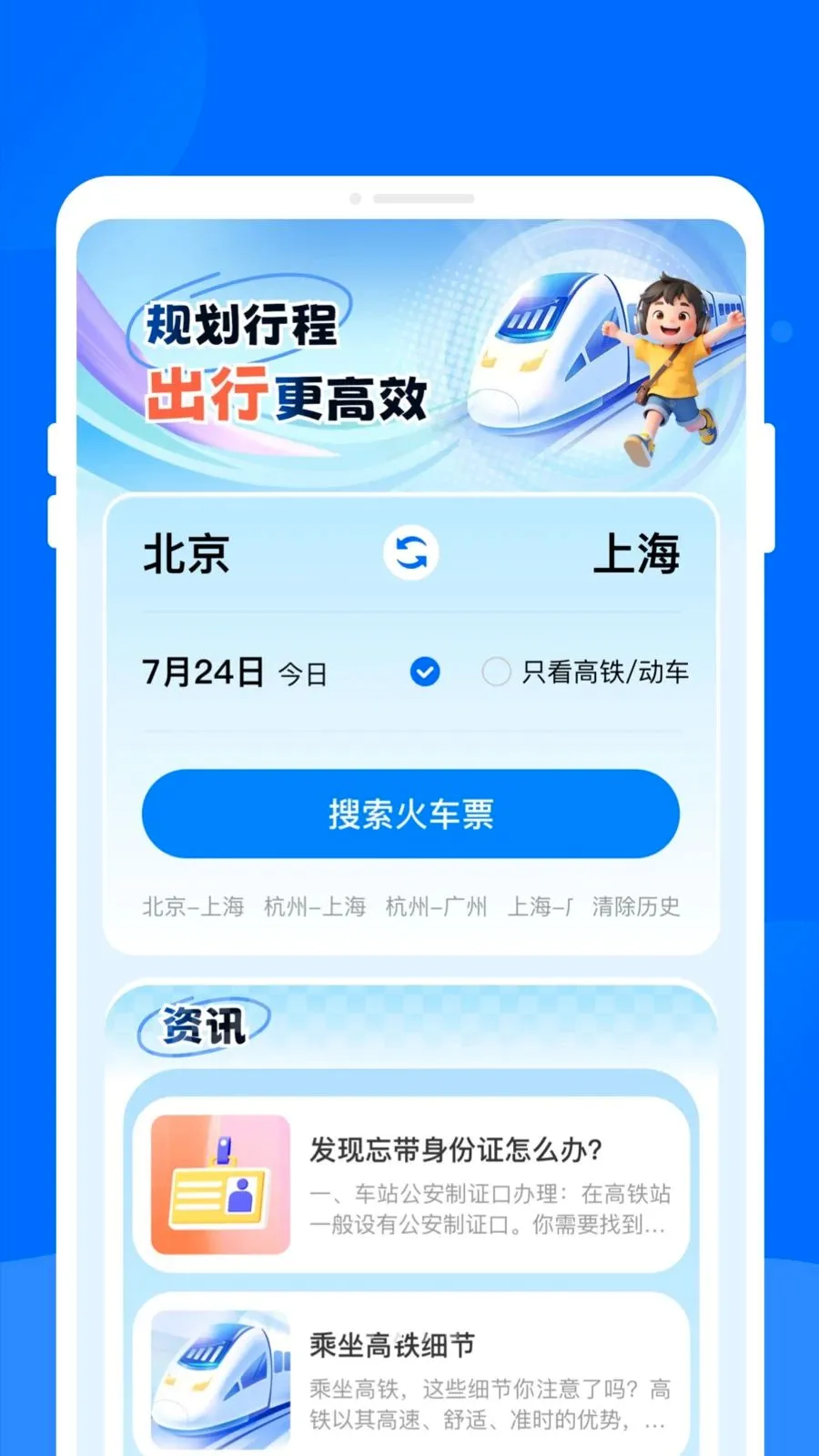 ����ʱ�̱�����(��·��������)��ͼ1