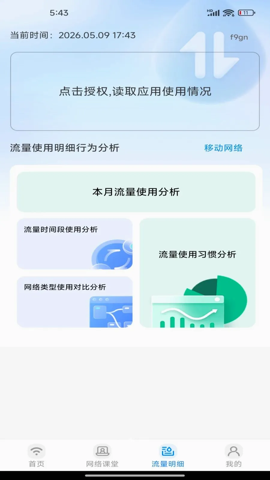 �����������(����ʹ�÷���)��ͼ1