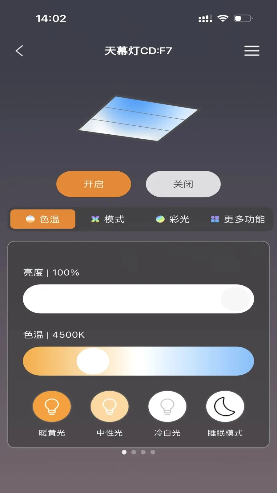 FUTURE LIGHT���°�׿���ͼ0