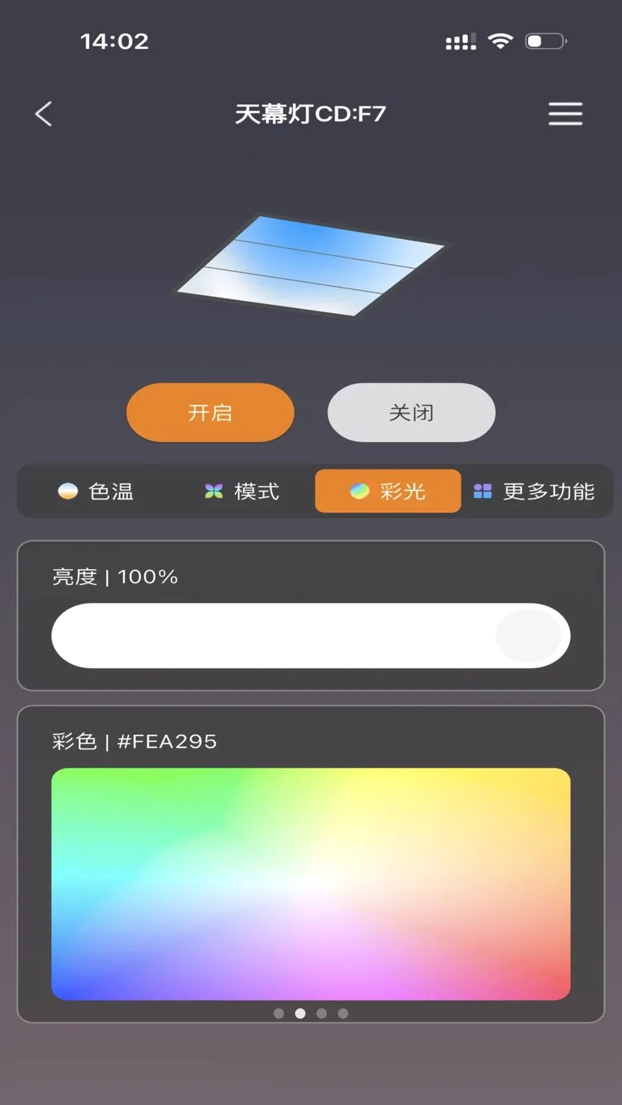 FUTURE LIGHT���°�׿���ͼ1